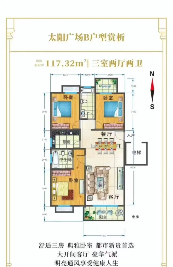 龙岩房屋租售