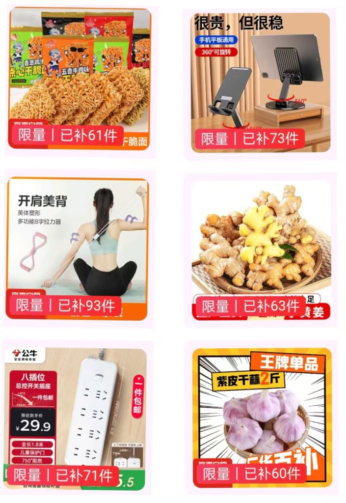 2025-3-25京东今日活动上新啦